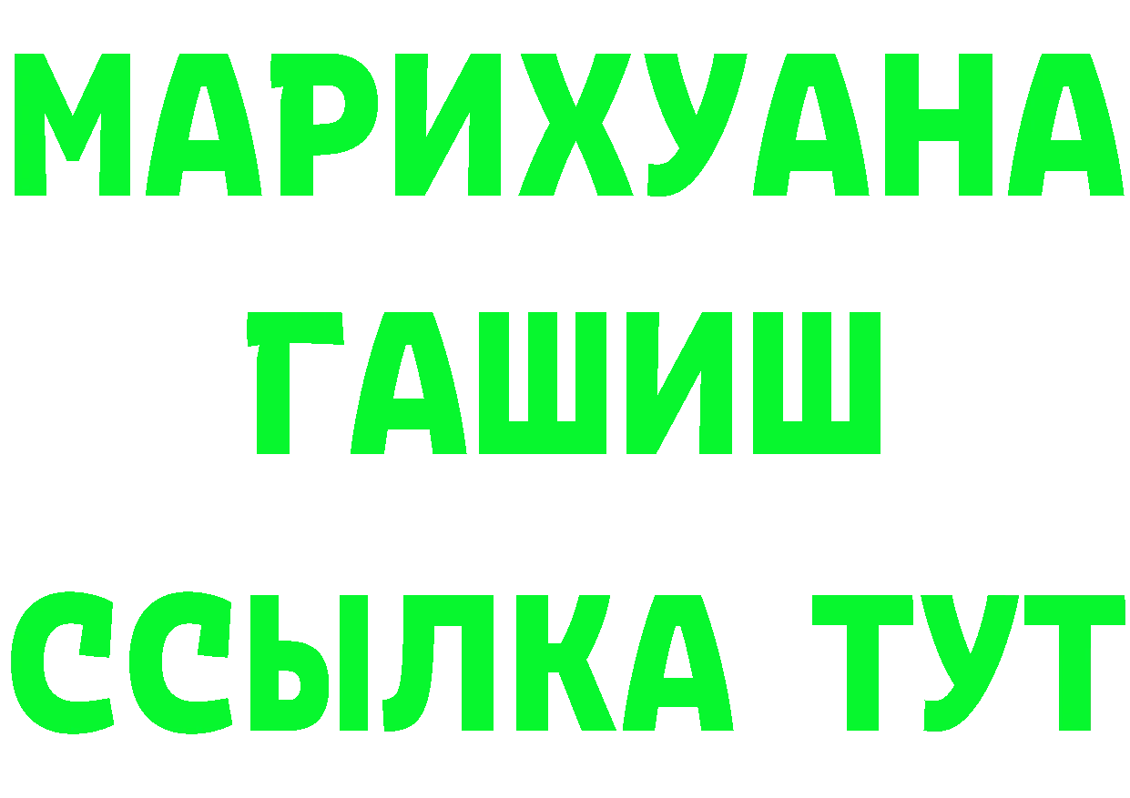 КЕТАМИН VHQ ONION это гидра Северск